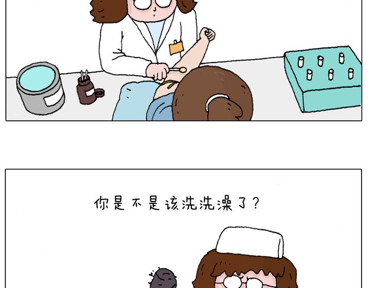 最怕去医院抽血！11