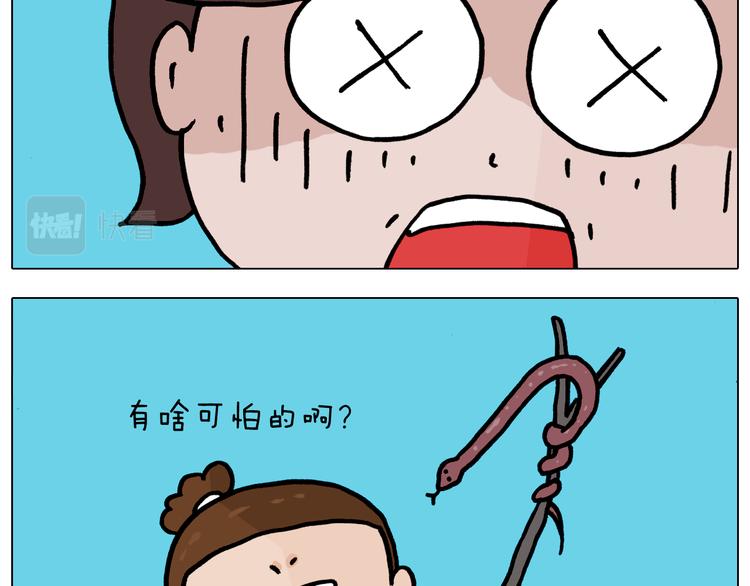 第351话 血脉压制24