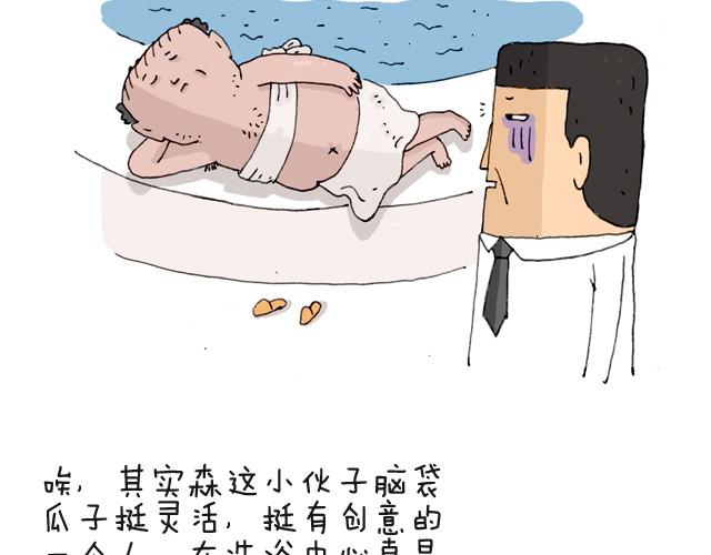 把你们老板给我叫出来！6