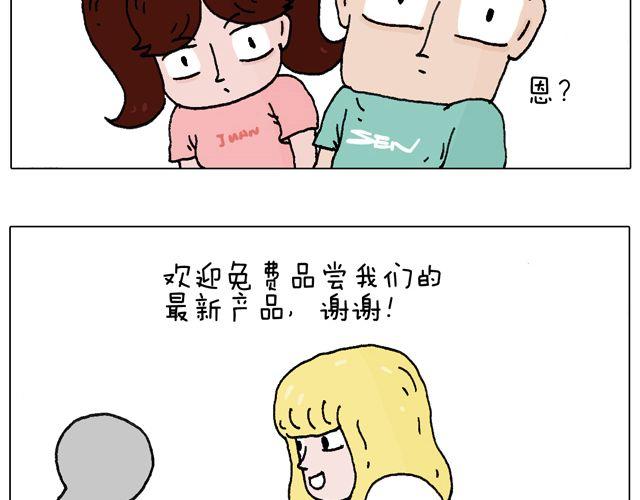 欢迎品尝7