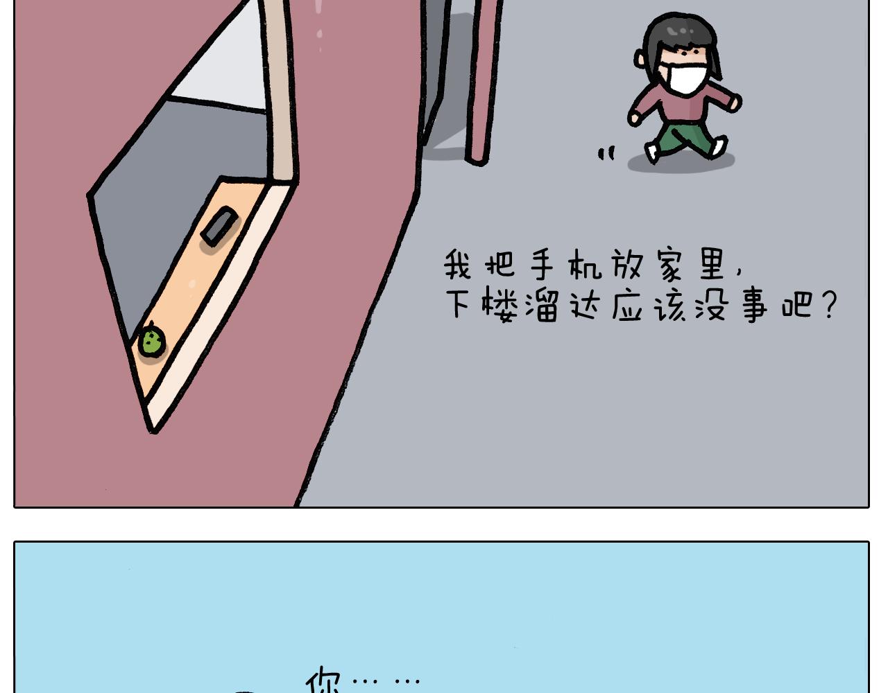 第390话 一米距离25