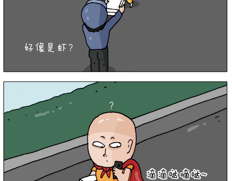 第302话 超级海鲜20