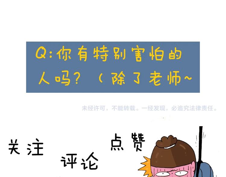 第276话 严师出高徒52