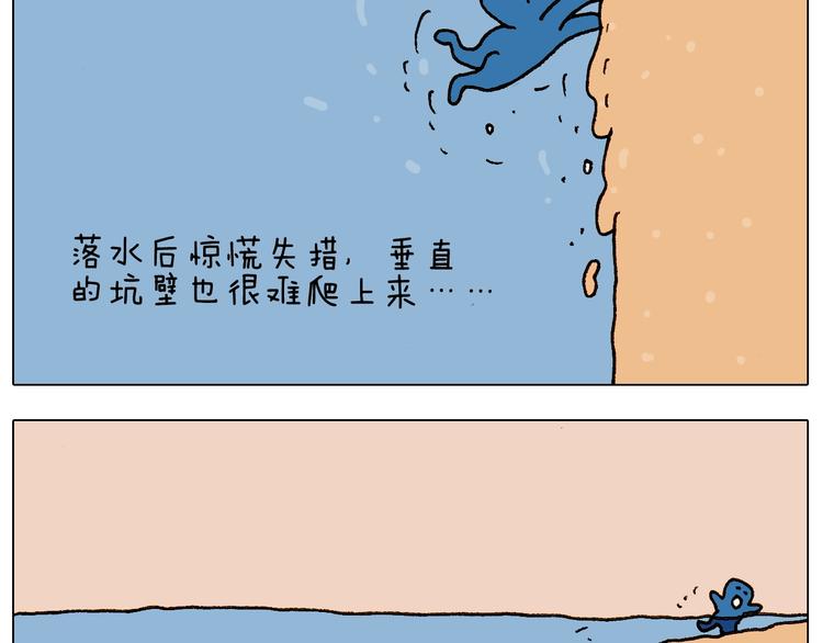 第234话 就问你怕不怕15