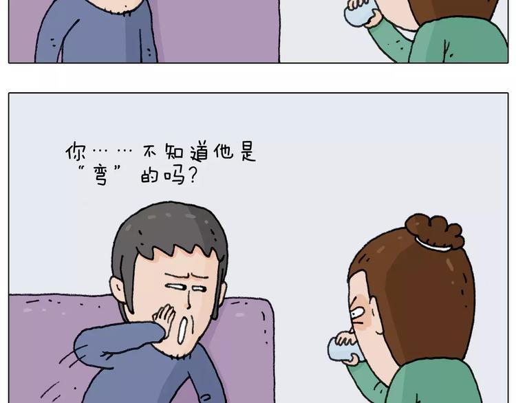 第158话 不是吧！13
