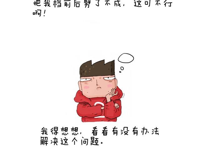 青春是五马分尸的痛10