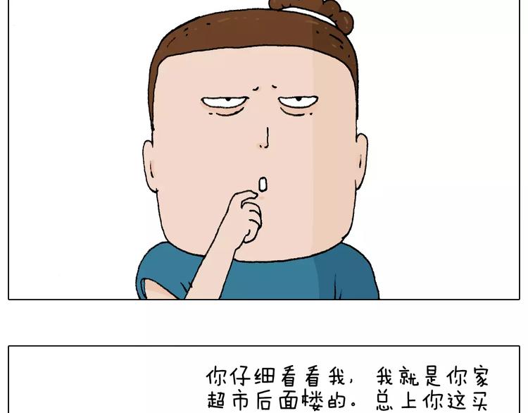 第177话 经济拮据4