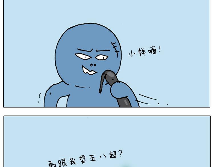 第241话气球炸弹人53