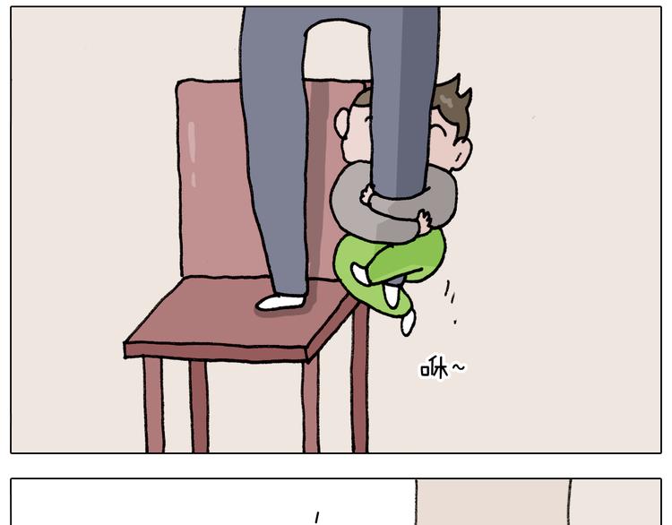 第313话 让你产生阴影4