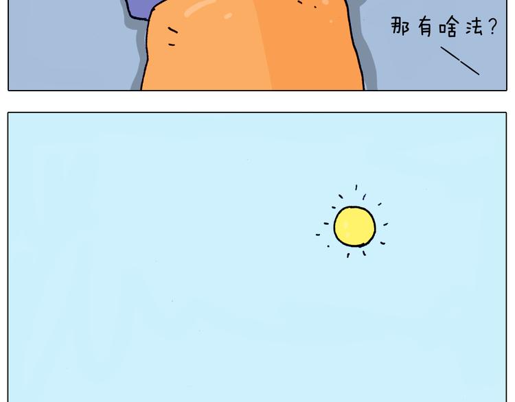 第208话 学前准备26