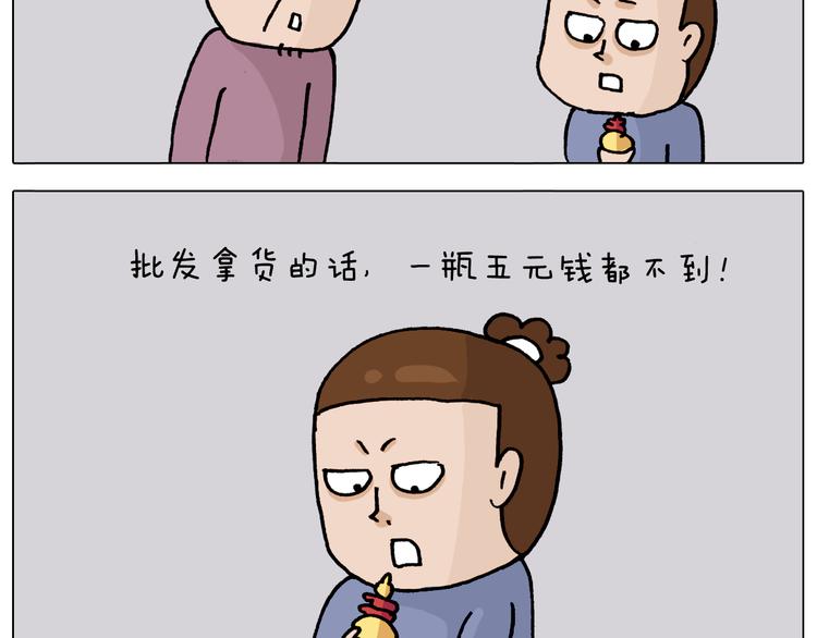 第325话 托塔天王一般的亲爹59