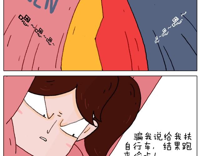 本集口味不轻！慎入！13