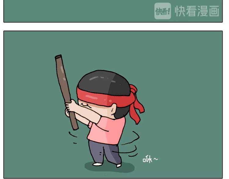 第243话 执念于吃瓜43