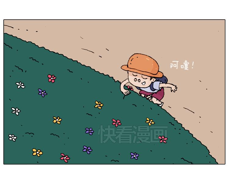 自己的路23
