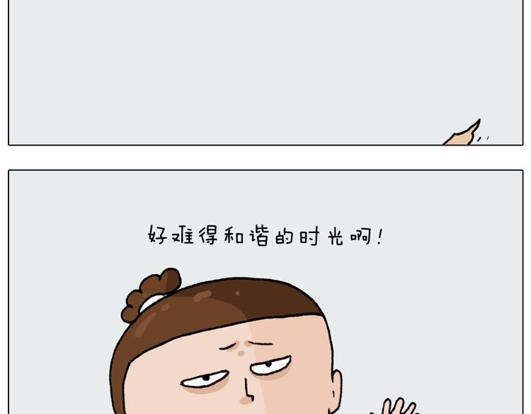 第260话 听谁的56