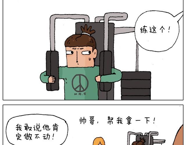 健身计划22
