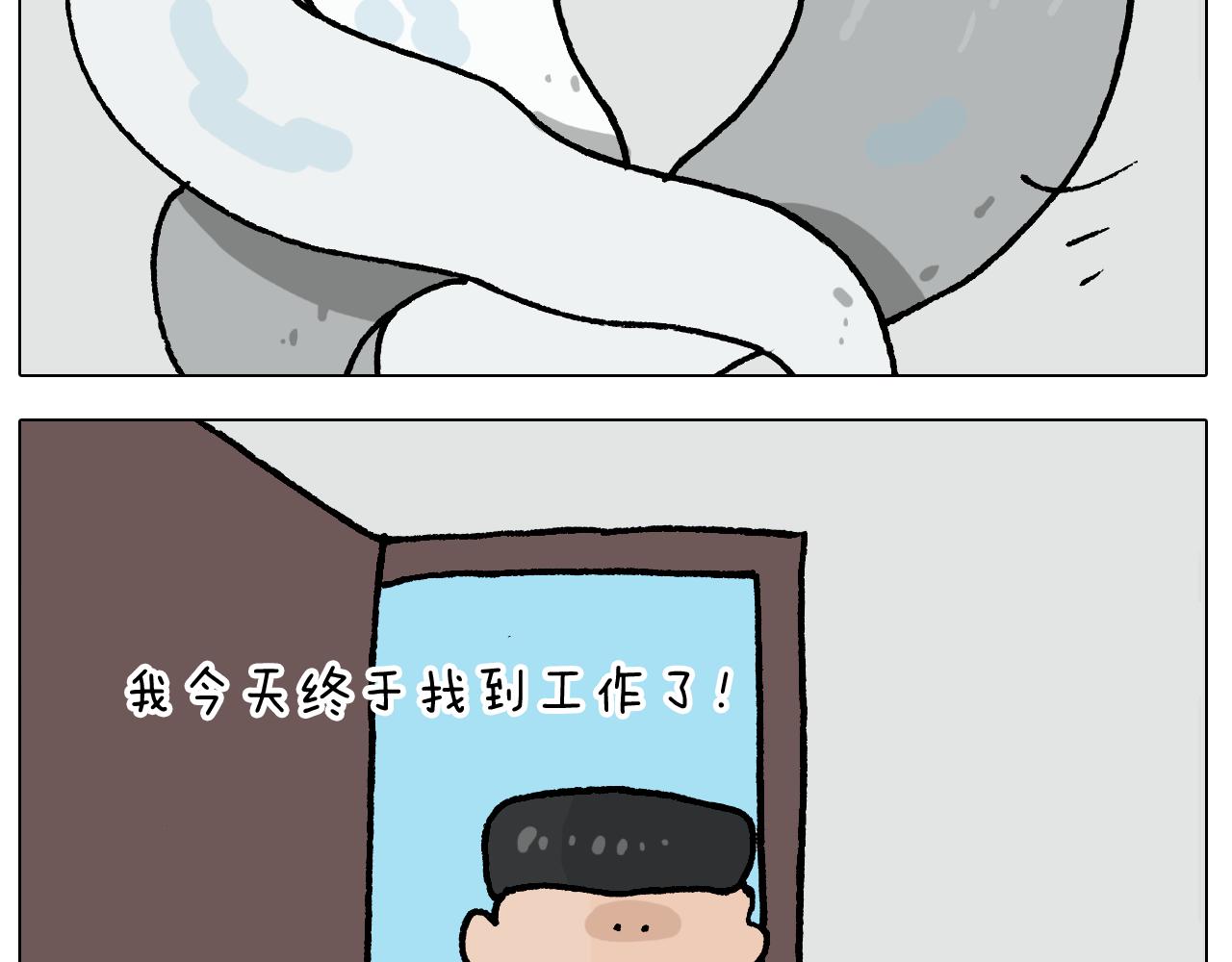 第407话太热了43