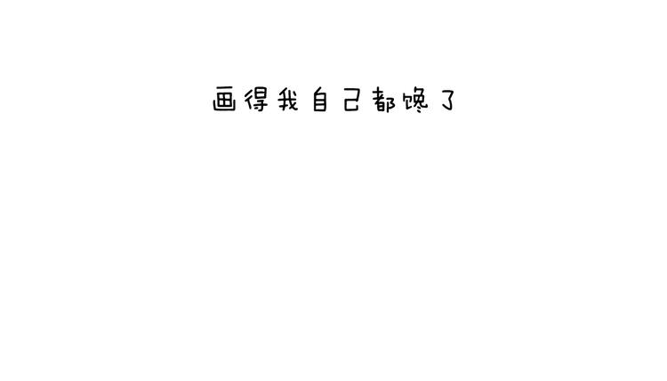 第194话 风翼天翔51
