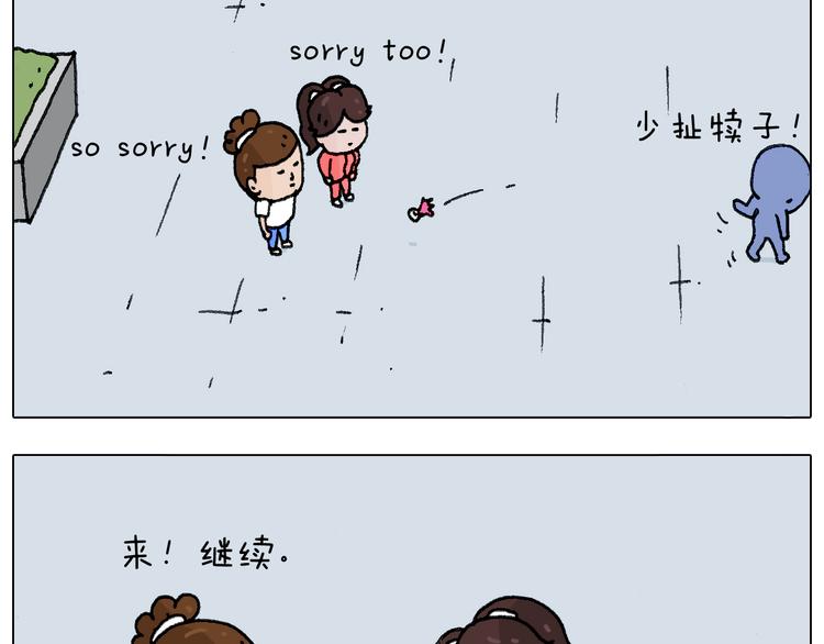 不作死一定不会死！24