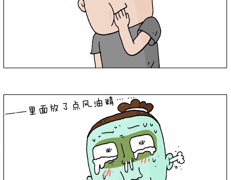 贴敷52