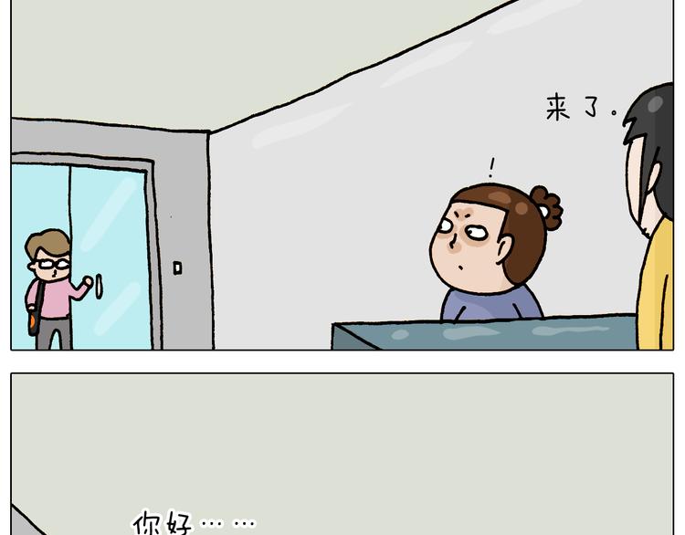 第315话 话是拦路虎32