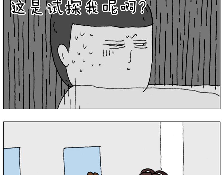 蛋糕引发的血案38
