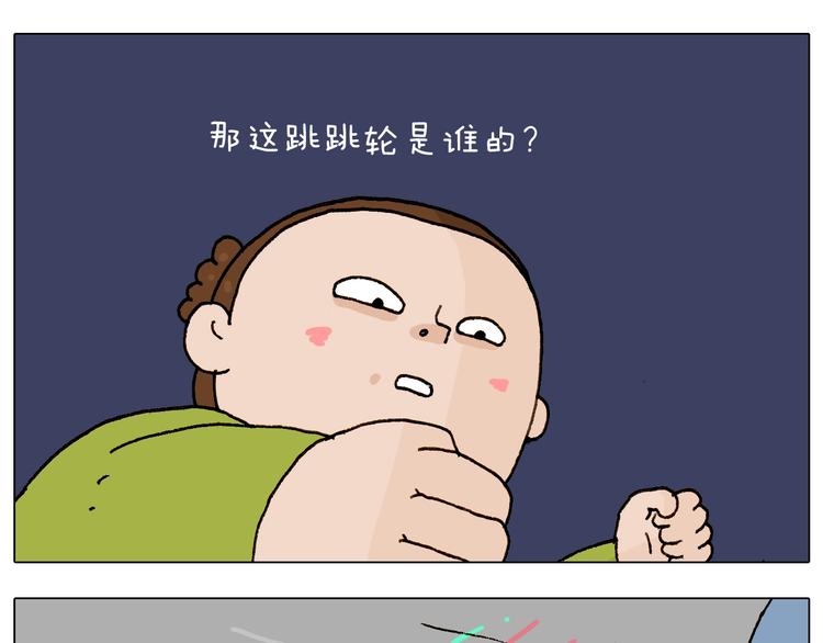 第233话 不黑天不着家47
