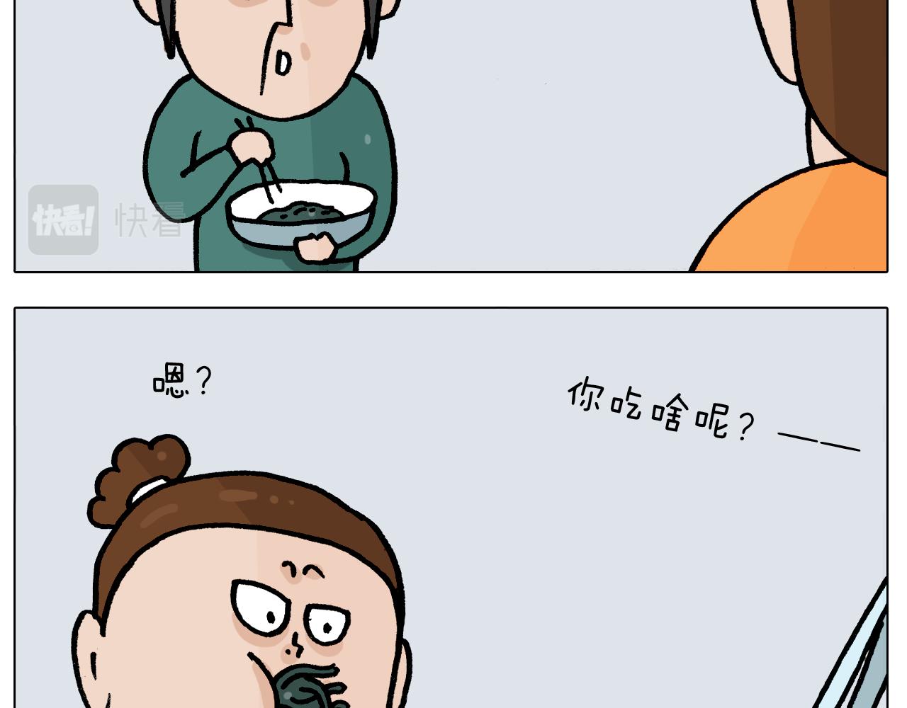 第392话 假性近视21