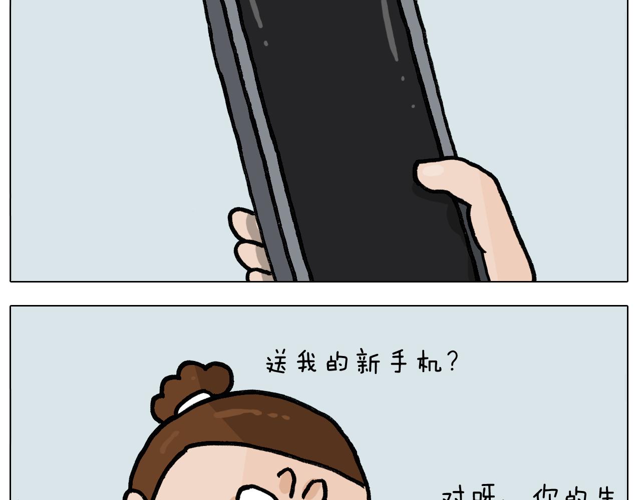 第391话 阳了3