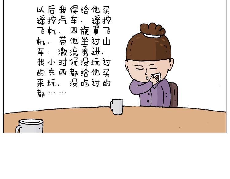 爸爸日记88