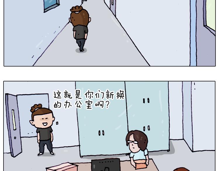第196话 初次见面4