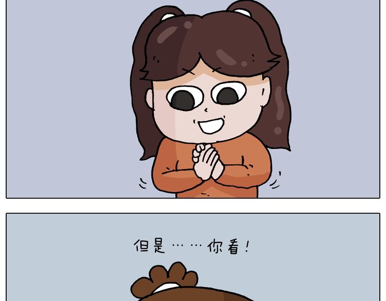 第323话 两个时代的碰撞63