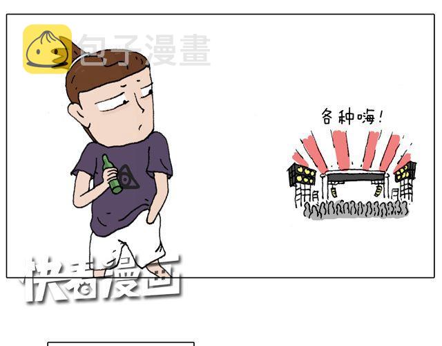 我只是想要跳舞……13