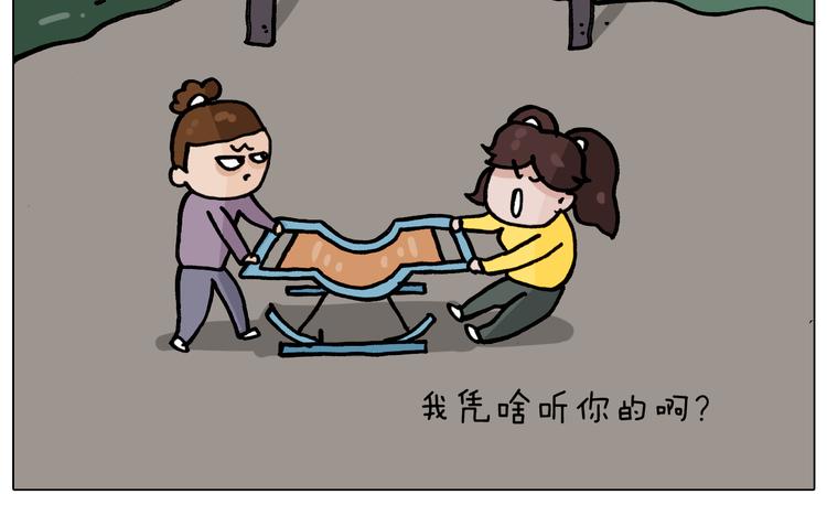 第338话 学霸的倔犟18