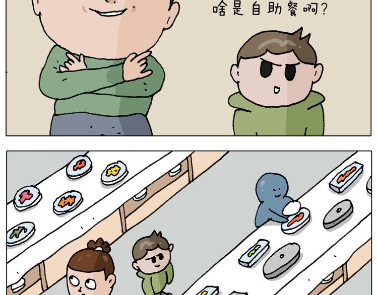第306话 千锤百炼8