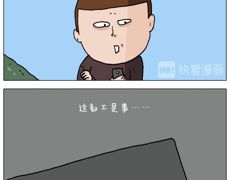 第286话 魔性改装10