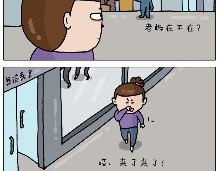 第326话 一体检就有病50