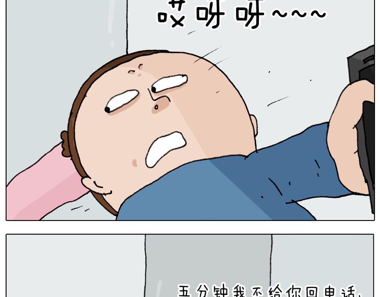 第260话 听谁的30