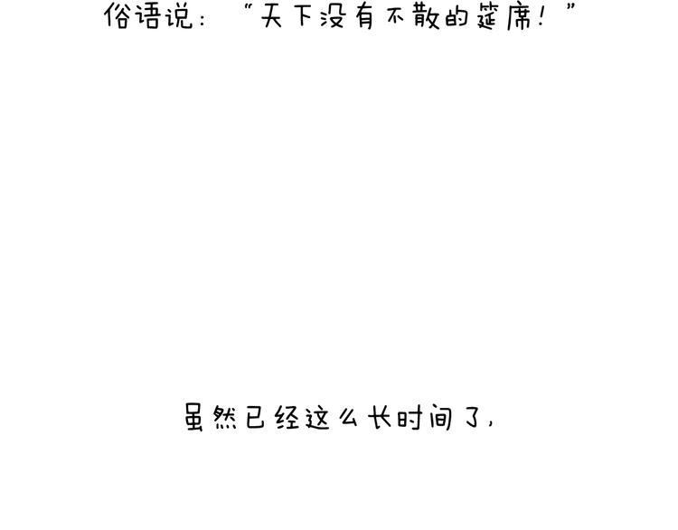 失业的森先生！2
