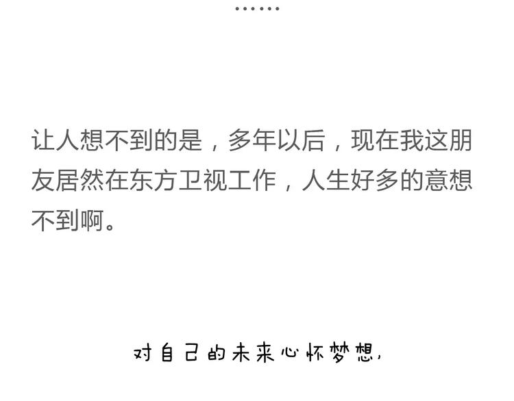 第178话 棘手70
