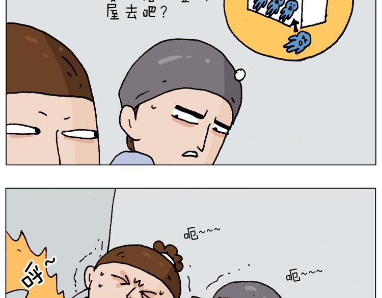 第184话 烤全羊45