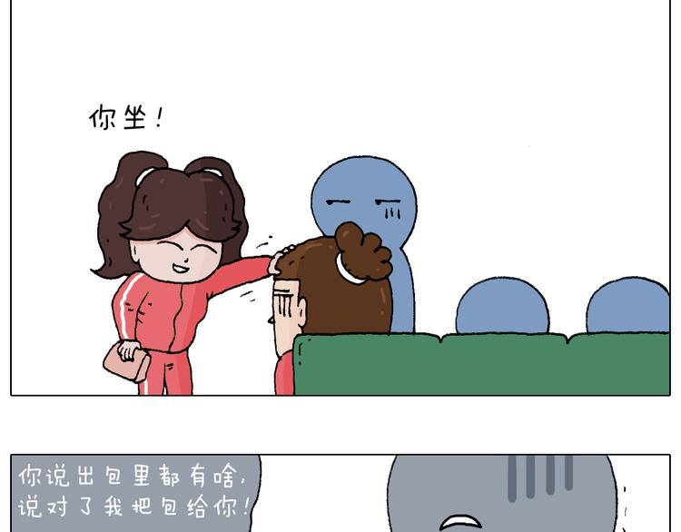 公交见闻63