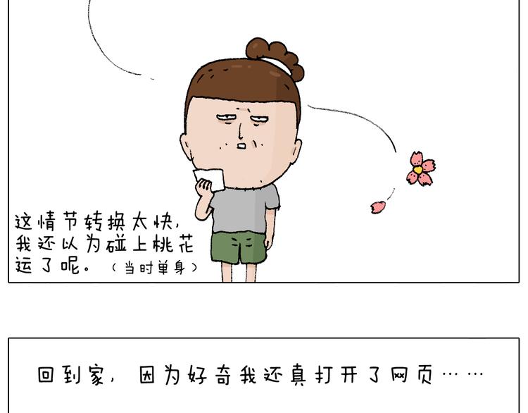 参加签售会78