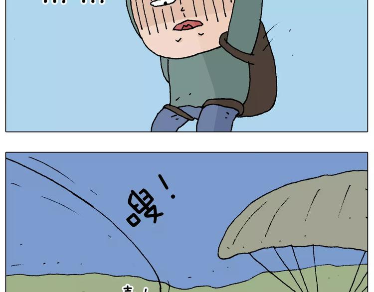 带你吃鸡10