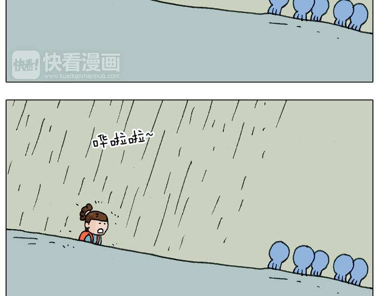 泰山行247