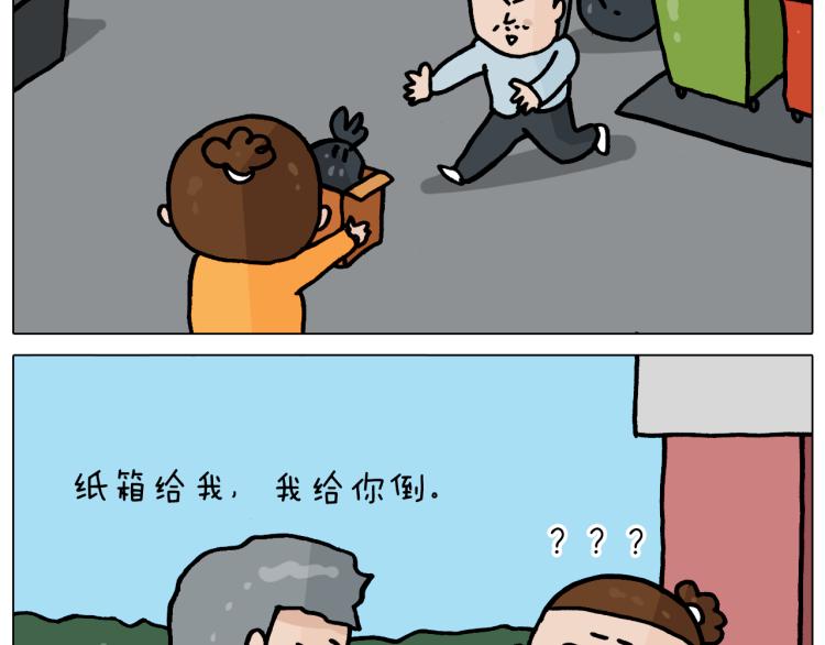 第359话 内卷4