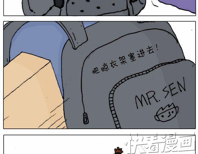 不就买个家具回家！不至于这样吧！19
