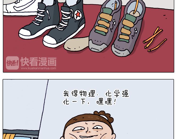 第205话 胜者为王28