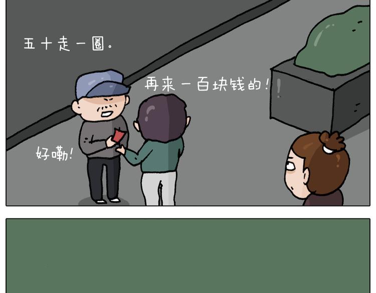 第286话 魔性改装44