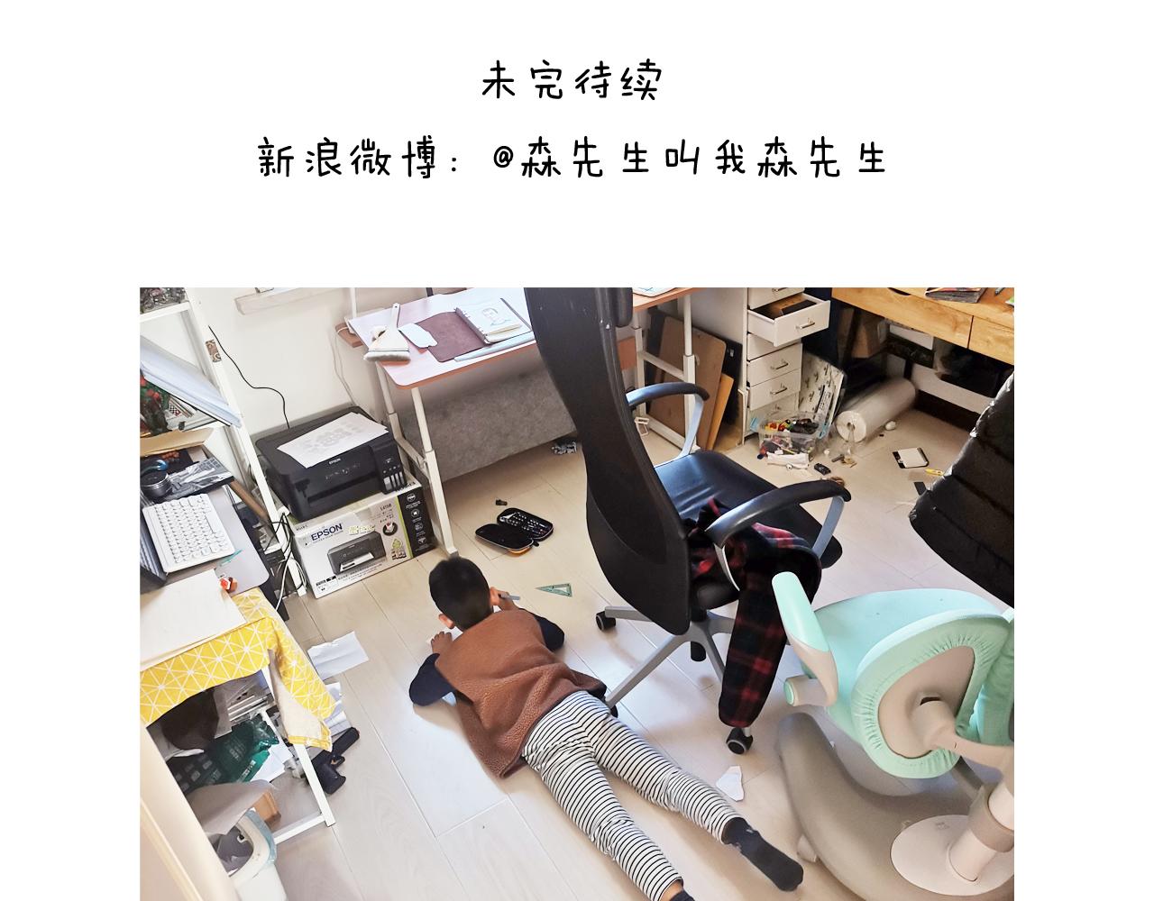 第377话 告别202144